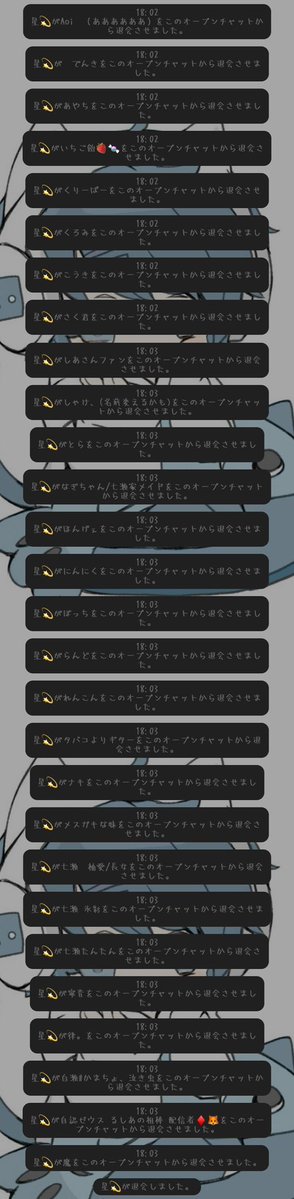 Ama_ne_king's tweet photo. 私のネッ友のオプをクソガキが荒らし始めたから責めたらこれwwww https://t.co/0FtNaLTHsD