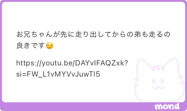 taiga12s23's tweet photo. 振り返って確認もしてないのに釣られて走っちゃってるのかわいいなぁ。そのあとちっちゃい声でｼﾝﾀﾛｯって言ってる大我もかわいいなぁ。全部かわいい。はぁ。(´-д-`)全然関係ないけどこの慎太郎の走り方わたしもよくする。 https://t.co/ryolrXjWFc