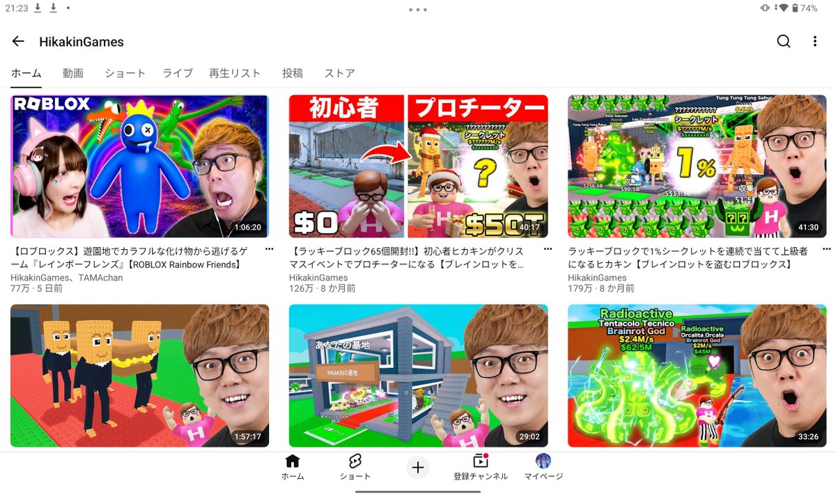 RubyRose_mania's tweet photo. @suimasann4m 一応今年の始めくらいに狂ったようにAI産のゲームをやってた時期があったからこの時から兆候はあった https://t.co/ZuaJ2CZkRJ