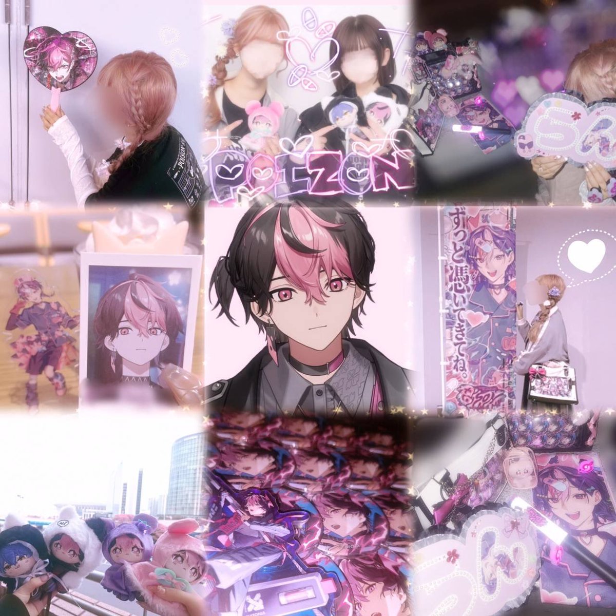 pc1nnu_0410's tweet photo. ·̩͙꒰ঌ合同タグ🏷໒꒱·̩͙
POISONで幸せになった私たちにお友達ください💞

❤︎꒷꒦  https://t.co/pmhrV70ncy  ꒦꒷❤︎

ﾘﾄﾘﾝ、ﾘﾌﾟ欄必読お願いします♩ https://t.co/tK9NFwTDAq
