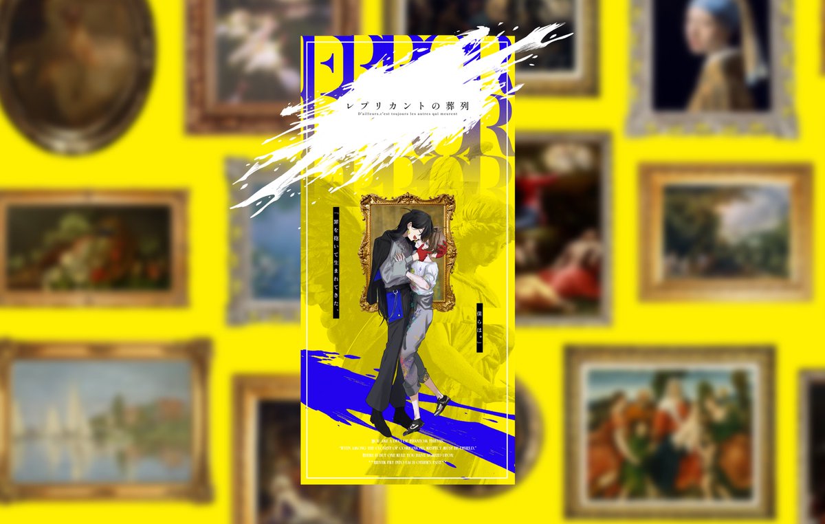 TRPG_pi's tweet photo. ・　　　　　　　　　　　・

　       ᴄᴀʟʟ ᴏғ ᴄᴛʜᴜʟʜᴜ
        レプリカントの葬列

ᴷᴾ　ごまふ

ᴾᴸ
　ʜᴏ 怪盗 - エリオ ┆ うを
　ʜᴏ 贋作師 - 彩 ┆ぴぴ

              ↳  𝐸𝑁𝐷 𝐴

・　　　　　　　　　　　・ https://t.co/TJEkbOObKe