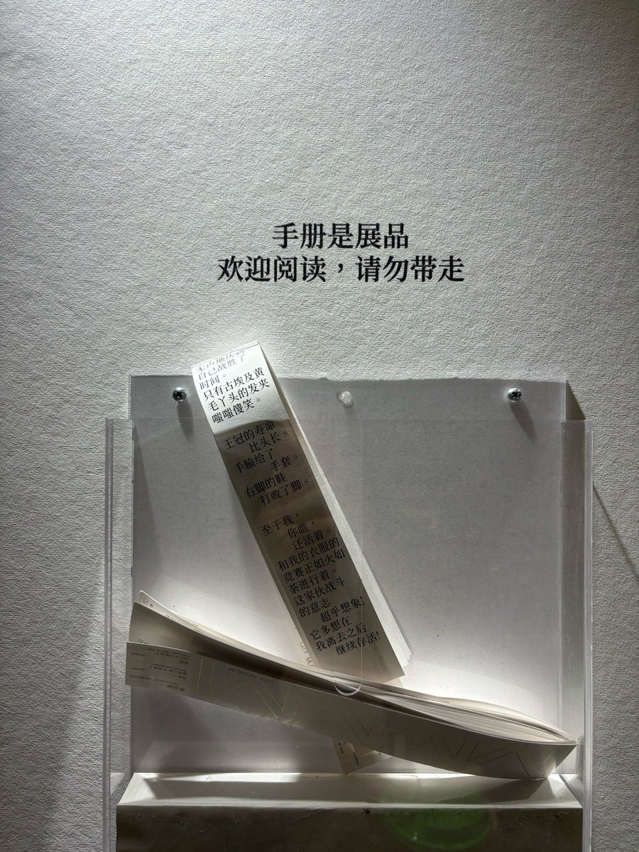 Karusbln's tweet photo. [今日は初めて図書館へ行き、新しく届いた展覧会のポスターを見たところ、素敵な章があることに気づいた。一緒に行った友達は先に帰っちゃったから、もう一回戻る必要があるな。]， https://t.co/YFpJBGi17I