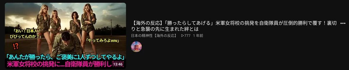 madourawa1022's tweet photo. これもう自衛隊に対してへの侮辱だろ https://t.co/55NrzUuys4