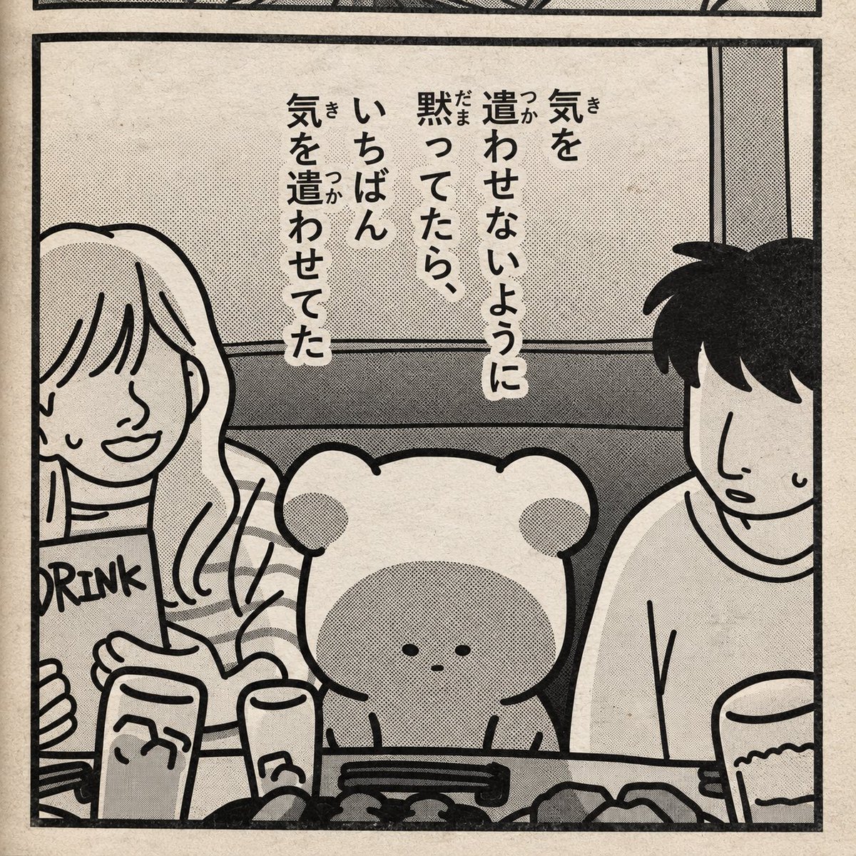 Kosu_dot_kuma's tweet photo. 沈黙ってけっこう声がでかい https://t.co/XEDOFuFKzy