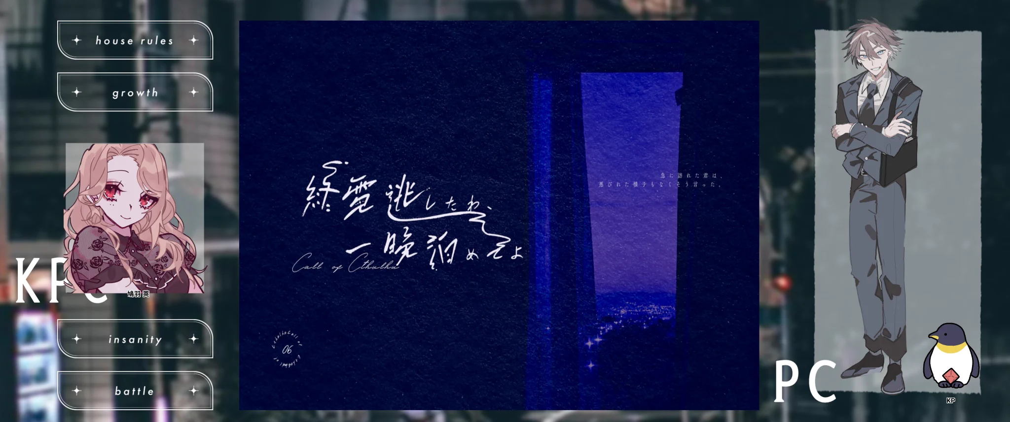 多忙あめ on X: 