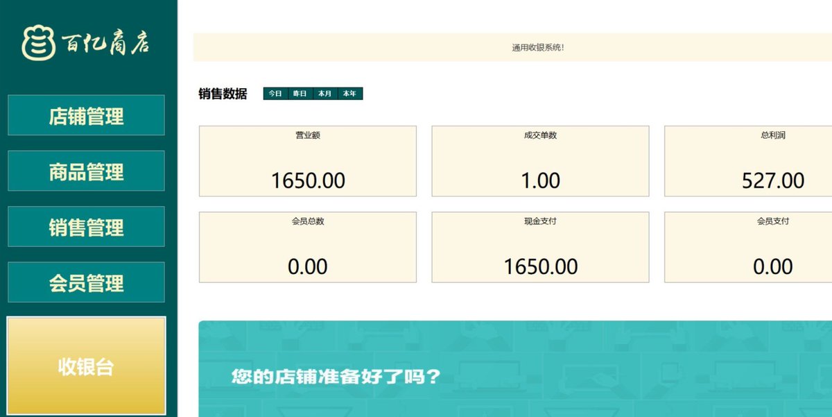 MsEa0730's tweet photo. 敬赣覆捌幢に関する最新情報が更新されました！皆さんの反応をお待ちしています https://t.co/agpZA3mF7K