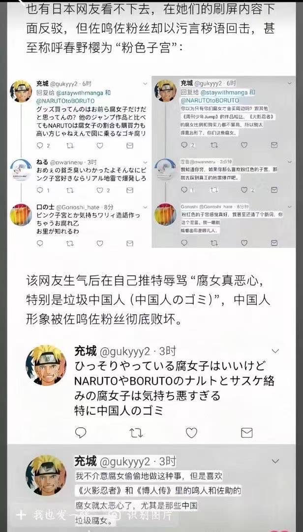 JohanLiebert82X's tweet photo. @brgvns 你把眼睛睁开我说的好像是外网吧 你把证据发出来 我貌似是反bl的你最后一句是在说你自己吗😂😂 还说丢中国脸 你们哪来的脸一个bl就是全中国了 洋妞的看法当圣旨了是吧😂 https://t.co/oXArJVHcaA
