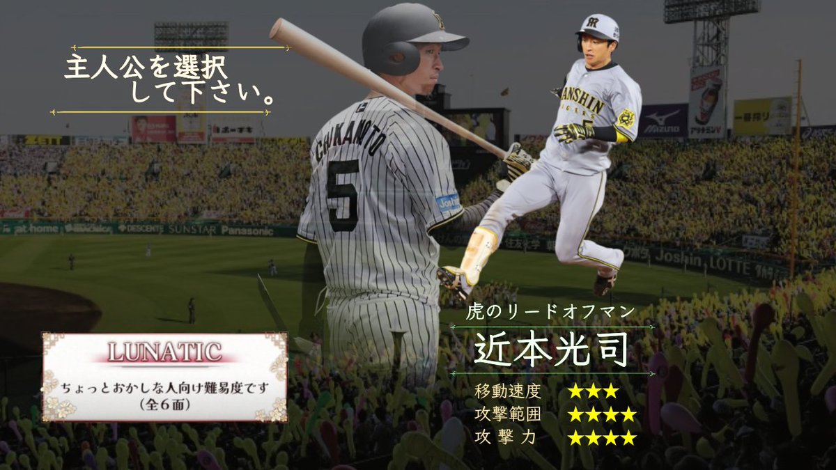 waino_kojiT5's tweet photo. 主人公を選択して下さい。 https://t.co/NFMK9fSevO