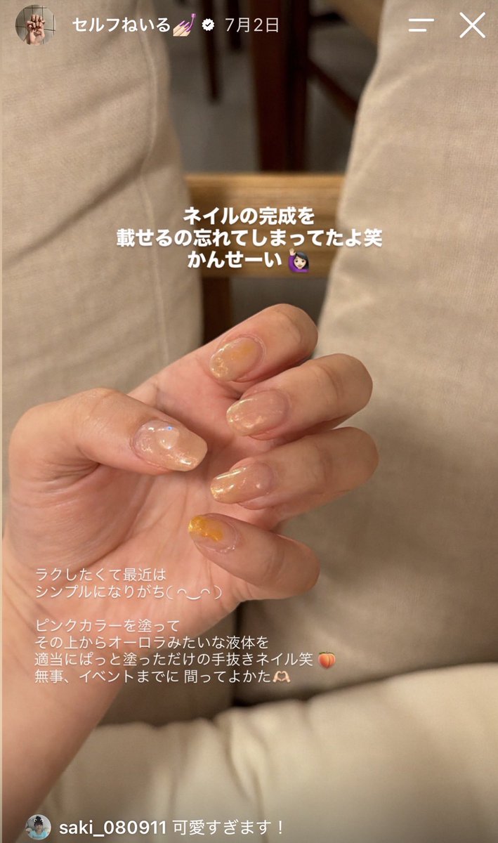 yuna_skincare77's tweet photo. きりまるちゃんのセルフネイルがかわいすぎる… https://t.co/Daw7X6YTR5