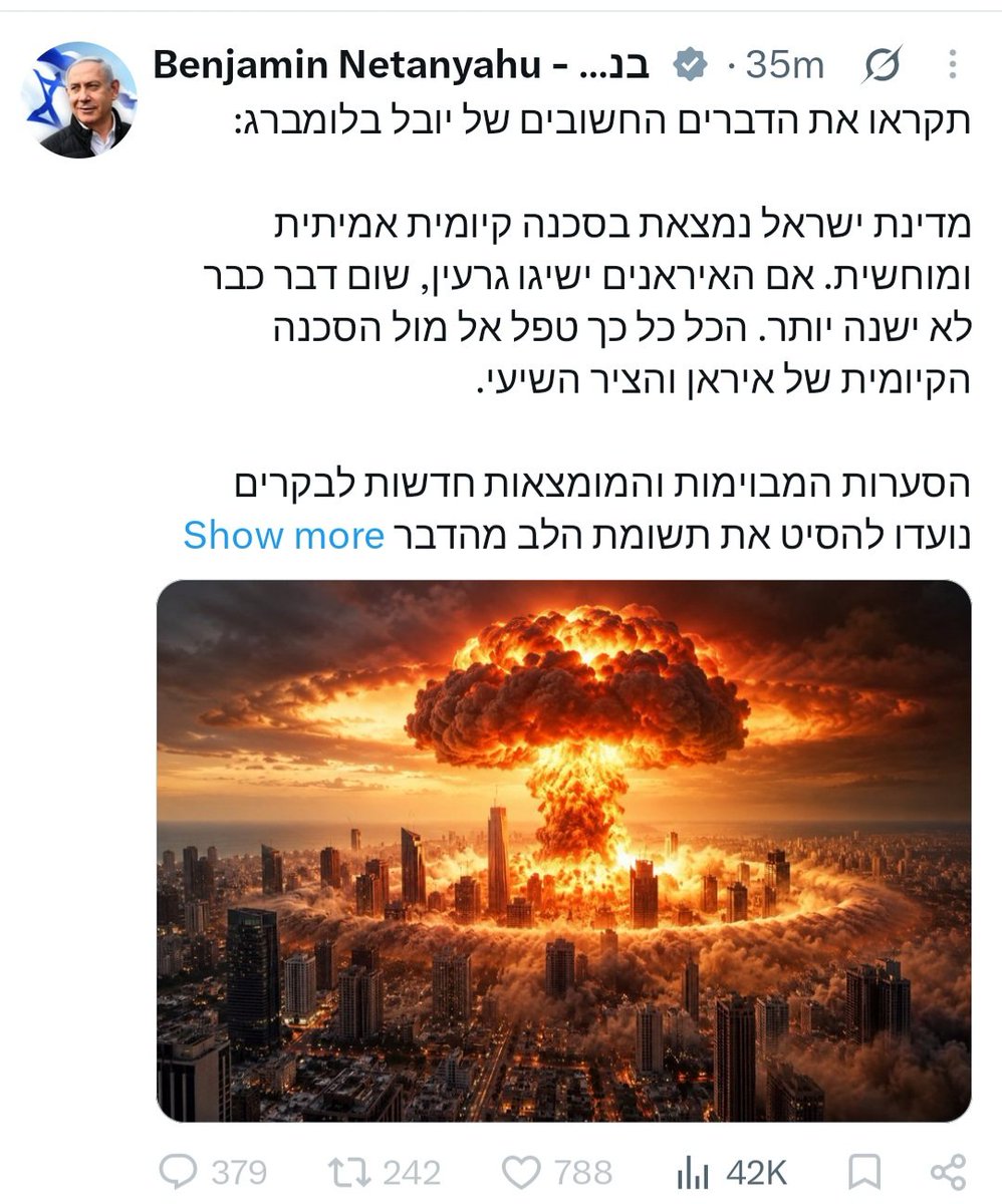 HolySmokexxxx's tweet photo. מסע ההפחדה עלה לשלב האחרון והסופי של פצצה גרעינית על תל אביב.

מחולל שואת אוקטובר איבד את הקשר למדינה ולמציאות חברים, זה הופך לממש מסוכן. https://t.co/i9Thwf2WYX