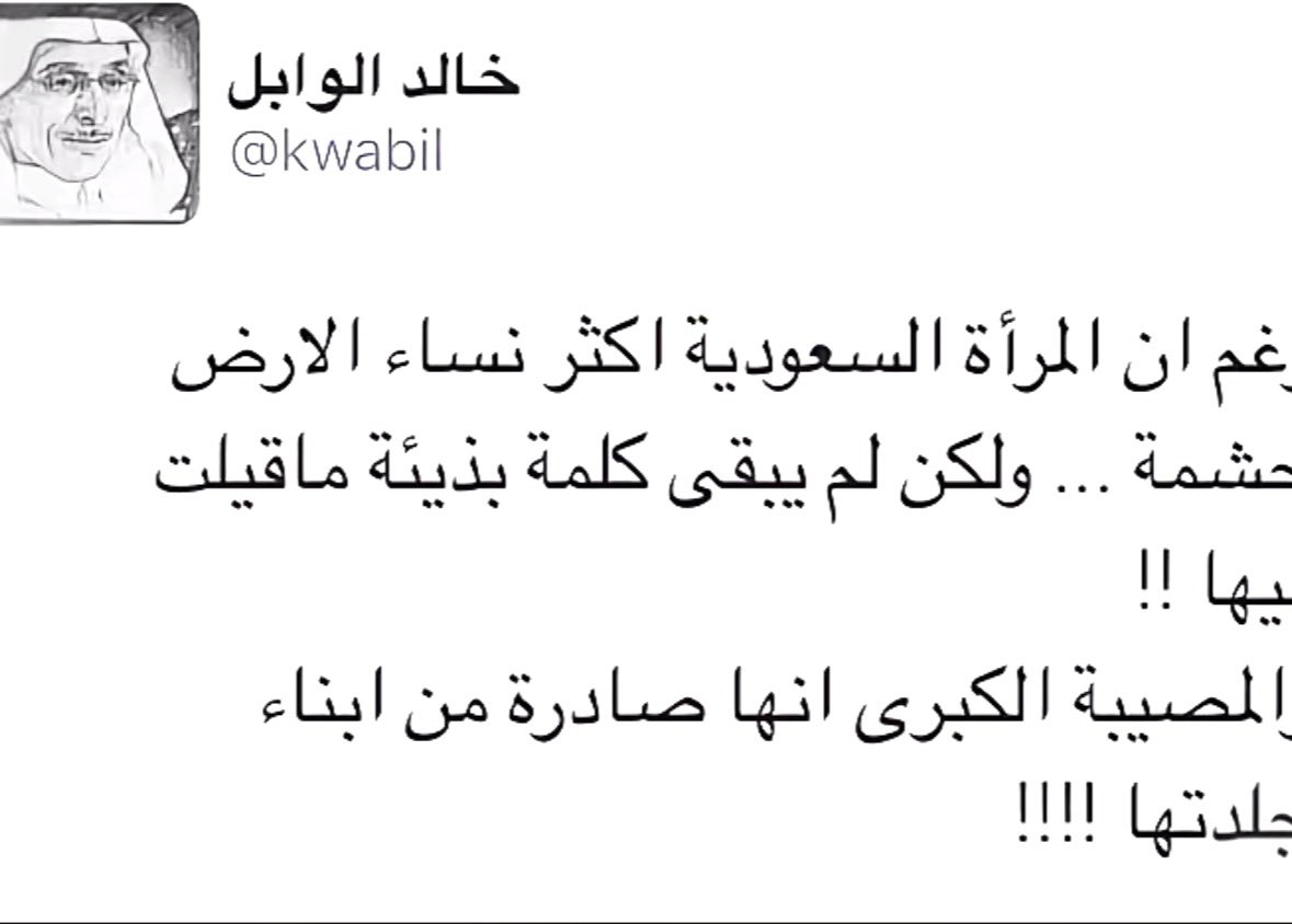 NoLinNiqabeb's tweet photo. https://t.co/Yga1Q0xF0c