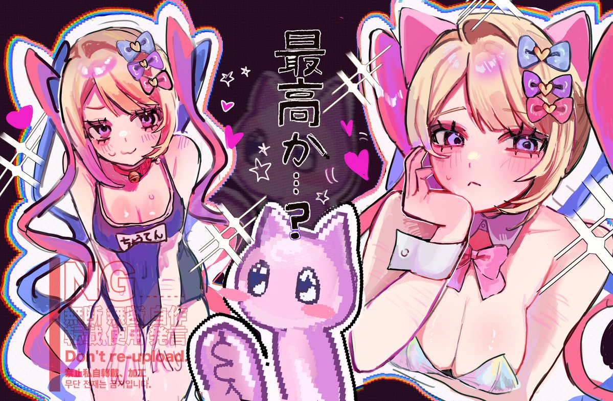 iitiko_oo's tweet photo. 過去絵のリメイクした ( ᵒ̴̶̷᷄꒳ᵒ̴̶̷᷅ )
#NEEDY_GIRL_OVERDOSE #NEEDY_pic https://t.co/erhcVjlZ7i