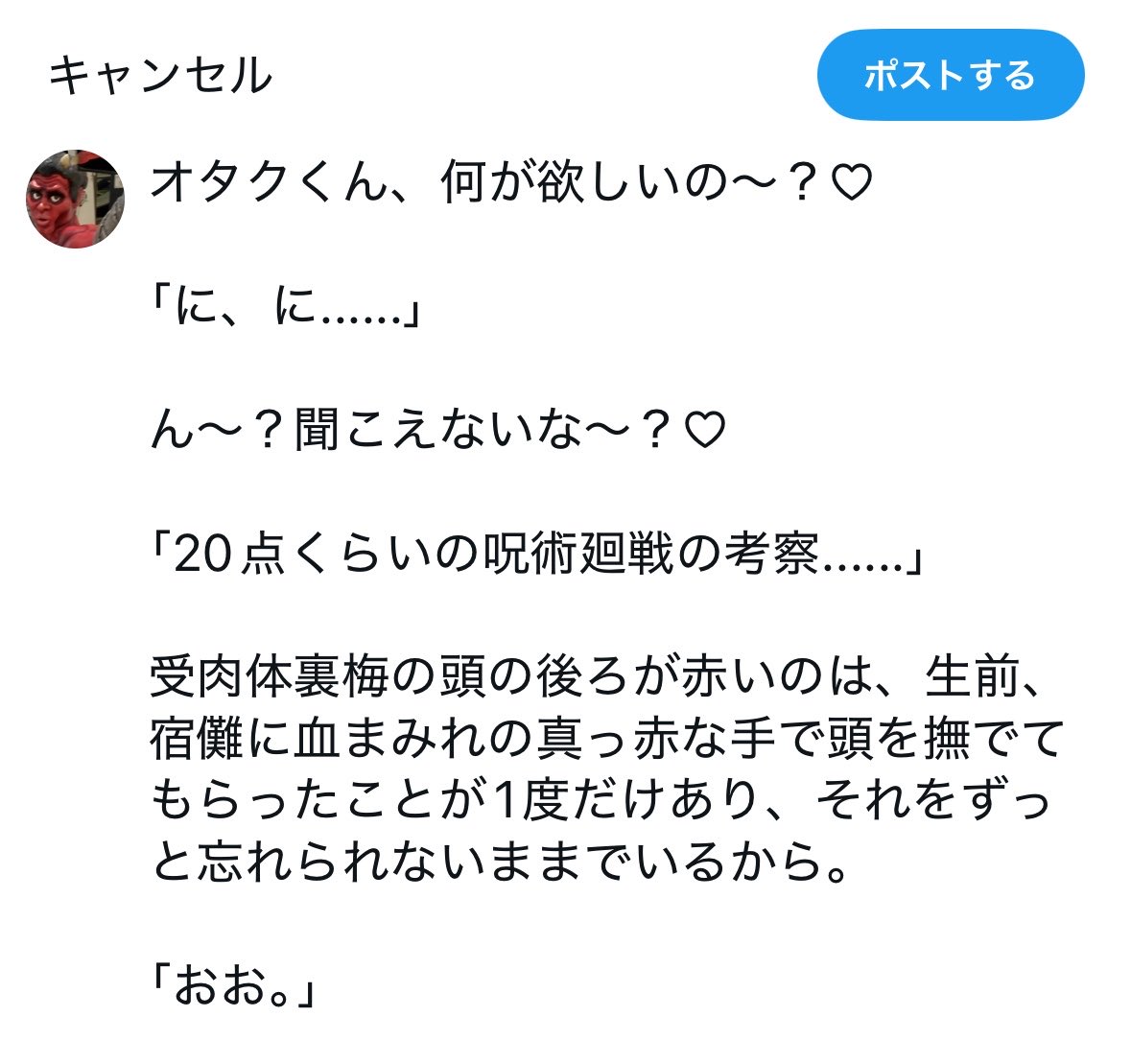 k5t9bi's tweet photo. さすがに止どまった https://t.co/2LtLlko3P1