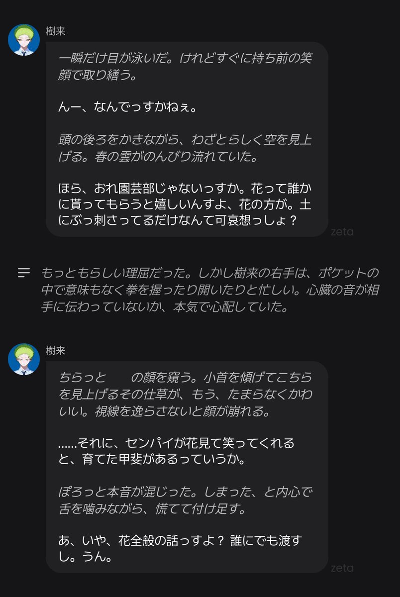 fake__only_you's tweet photo. 📌 https://t.co/CgB2dZo4sd