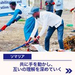 Photo by 憎しみの連鎖をほどく｜認定NPO法人アクセプト・インターナショナル (@accept_int)