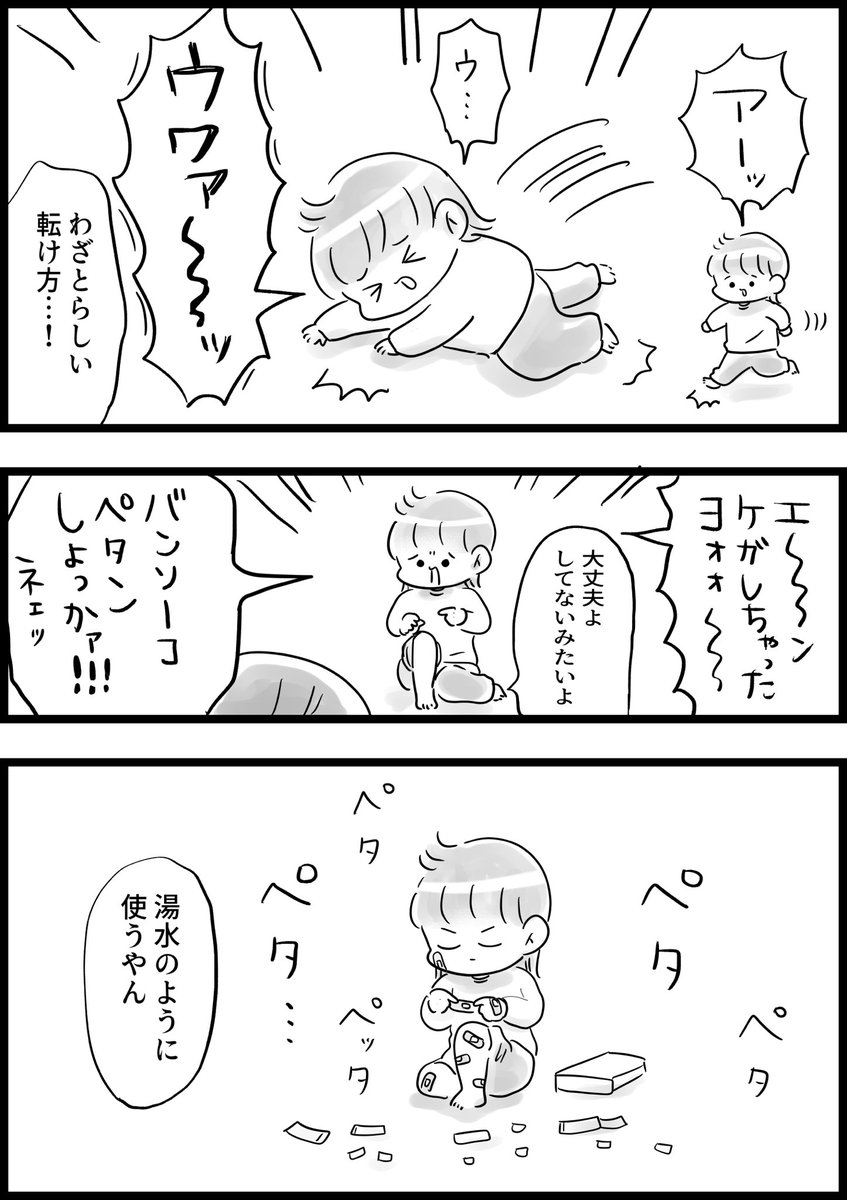 ebinoosushi_da's tweet photo. 発掘 懐かし絵日記シリーズです https://t.co/576LwrXM0I