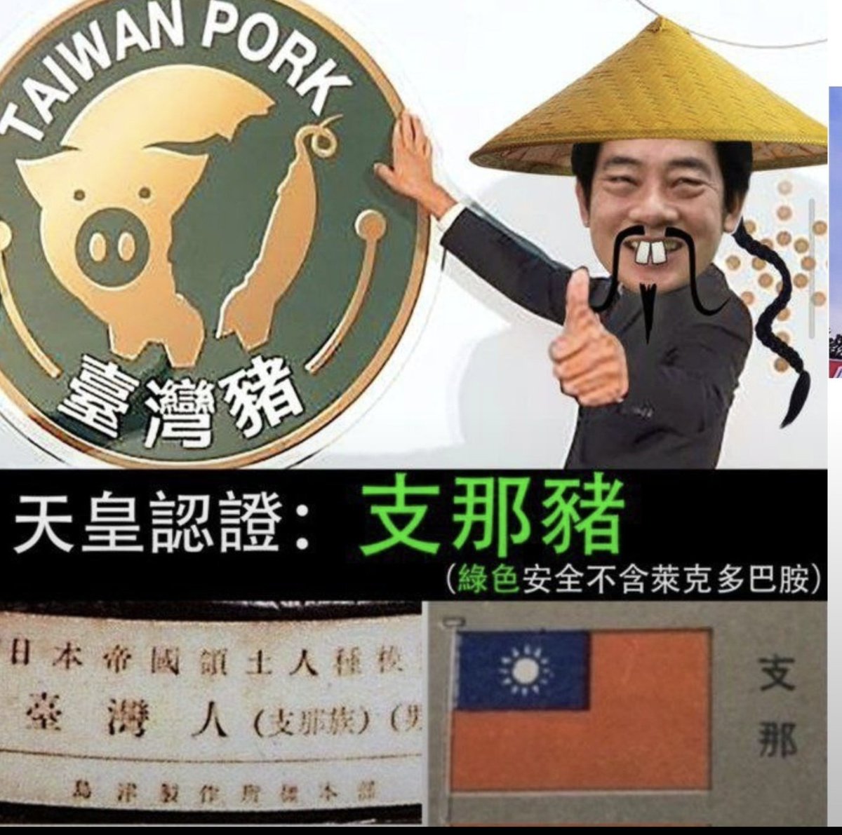 3bo6n's tweet photo. 我一想到有台蛆偷用我的帖我就想笑🤣为啥台蛆给人一种世人皆醉，而我独醒的的感觉🤣 https://t.co/3QG5EdLF59