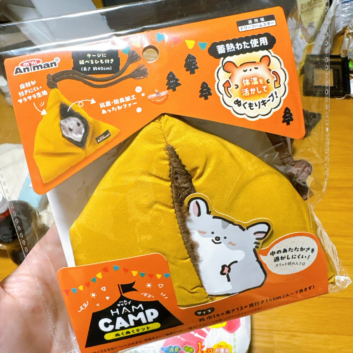 nateyan1129's tweet photo. 可愛いのがあったから買ってみた
知らないテントでも物怖じせずに入って優雅に毛づくろいする大物🐹 https://t.co/QNijdPjngm