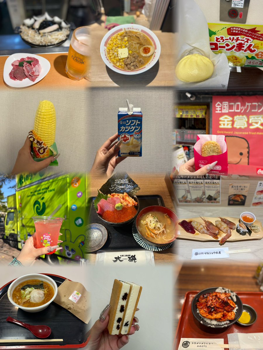 _riiii95's tweet photo. 北海道3日間で食べたもの❣️🐮🍦🍜
これ以外にも色々食べたけど本当にどれも美味しかった〜！超満喫できた😻✨️ https://t.co/hPz5SP0SGs