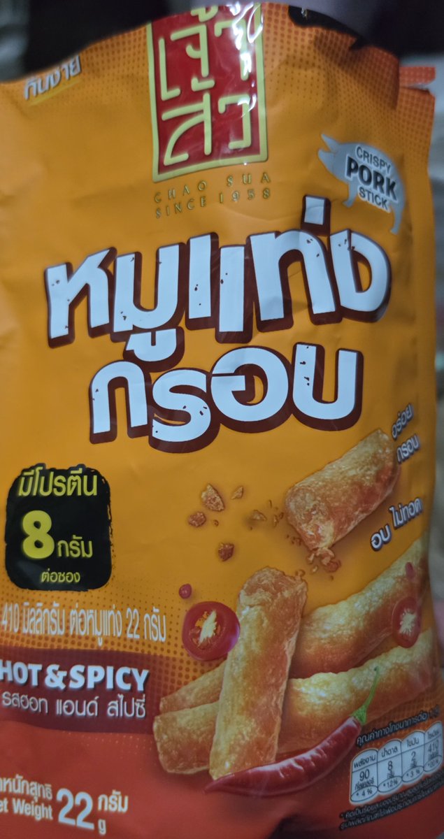 mymeniswin's tweet photo. รสนี้อร่อยยยย อ่าาาา ^^ 😋😋
#CHAOSUA
#CHAOSUAxWIN
#winmetawin https://t.co/uyczyEUGWh