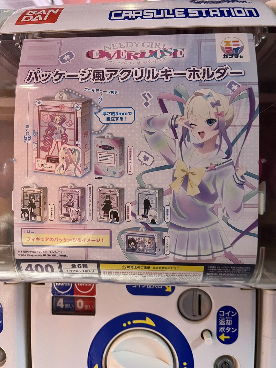 h_0_x8's tweet photo. やっと見つけたぁ https://t.co/SGKc3DioJa