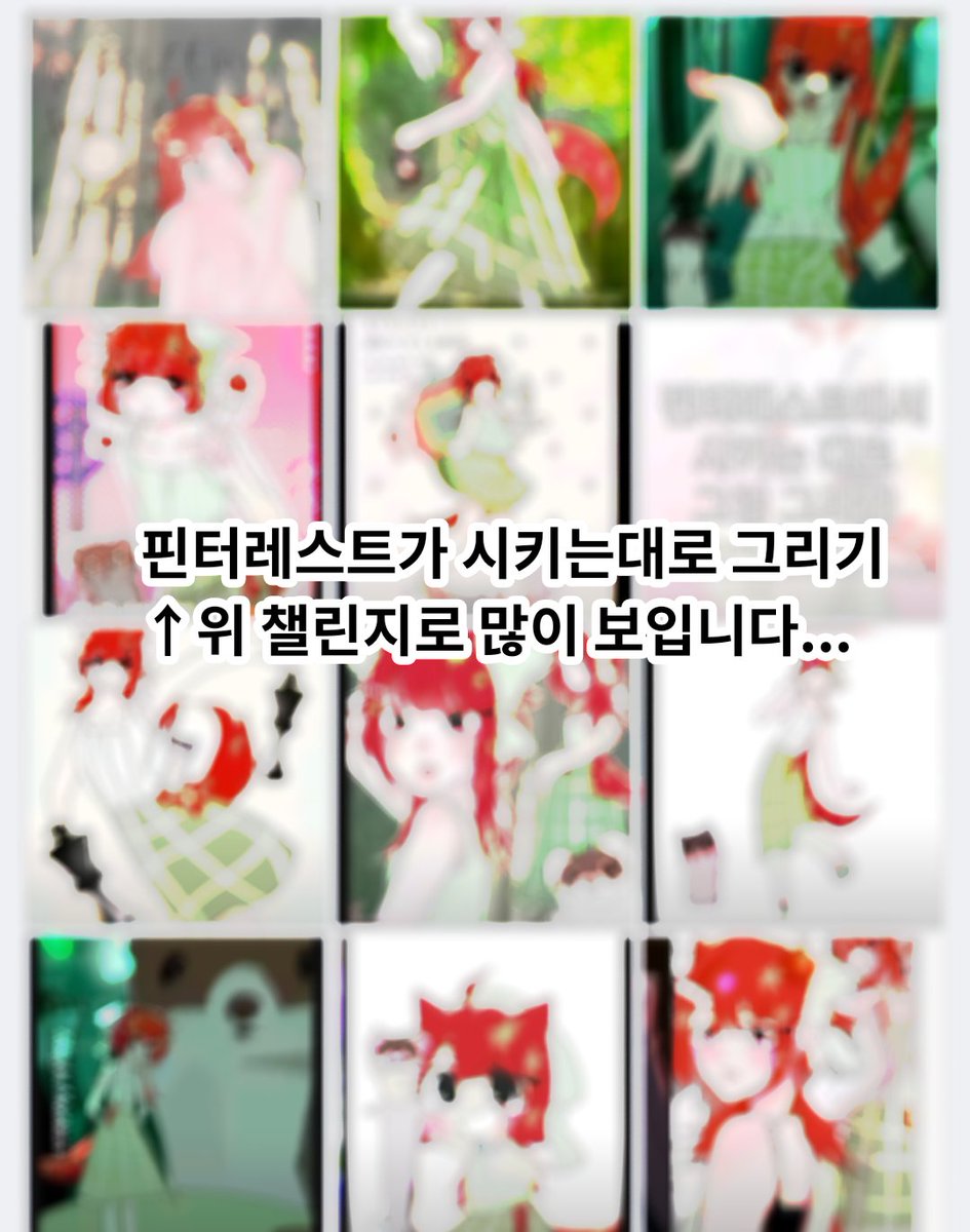 gloor_lk's tweet photo. 안녕하세요! 해당 그림이 타사이트에서 챌린지로 사용되고 있음을 확인했습니다
제 그림을 좋아해주시는 것은 기쁘게 생각합니다만, 제 캐릭터도 디자인도 아니거니와 당장에 찾아본 건만 해도 십여개가 넘어 혹여나 타사이트에서 해당 캐릭터를 발견한다면 제 아이디를 남겨 주시면 감사하겠습니다... https://t.co/LH00CX2HWg