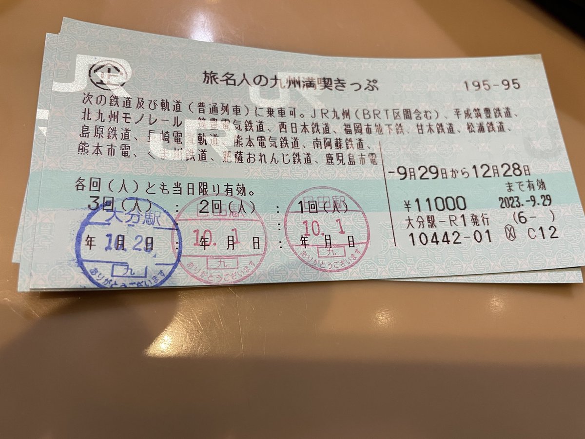 peacefull070's tweet photo. #旅名人の九州満喫きっぷ
このきっぷは11,000円(現在は12,000円)
で、ほぼ九州全ての鉄道(路面電車含む)
に乗れるからおすすめ。
平成筑豊鉄道とかBRTひこぼしラインとか
乗ったね。
今後の目標は、このきっぷを使って
肥薩おれんじ鉄道(旧鹿児島本線)を完乗
すること。 https://t.co/EWes9hLCQm