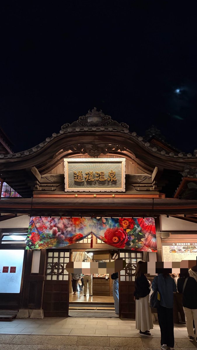 shu_045's tweet photo. 愛媛旅行中でしてよ https://t.co/VqreW6KiGu