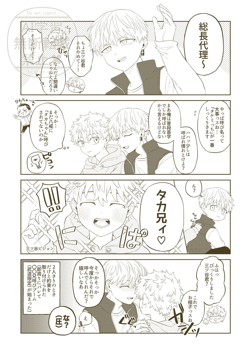 bunta_0pin's tweet photo. (3/4) https://t.co/kb1XZykoWU