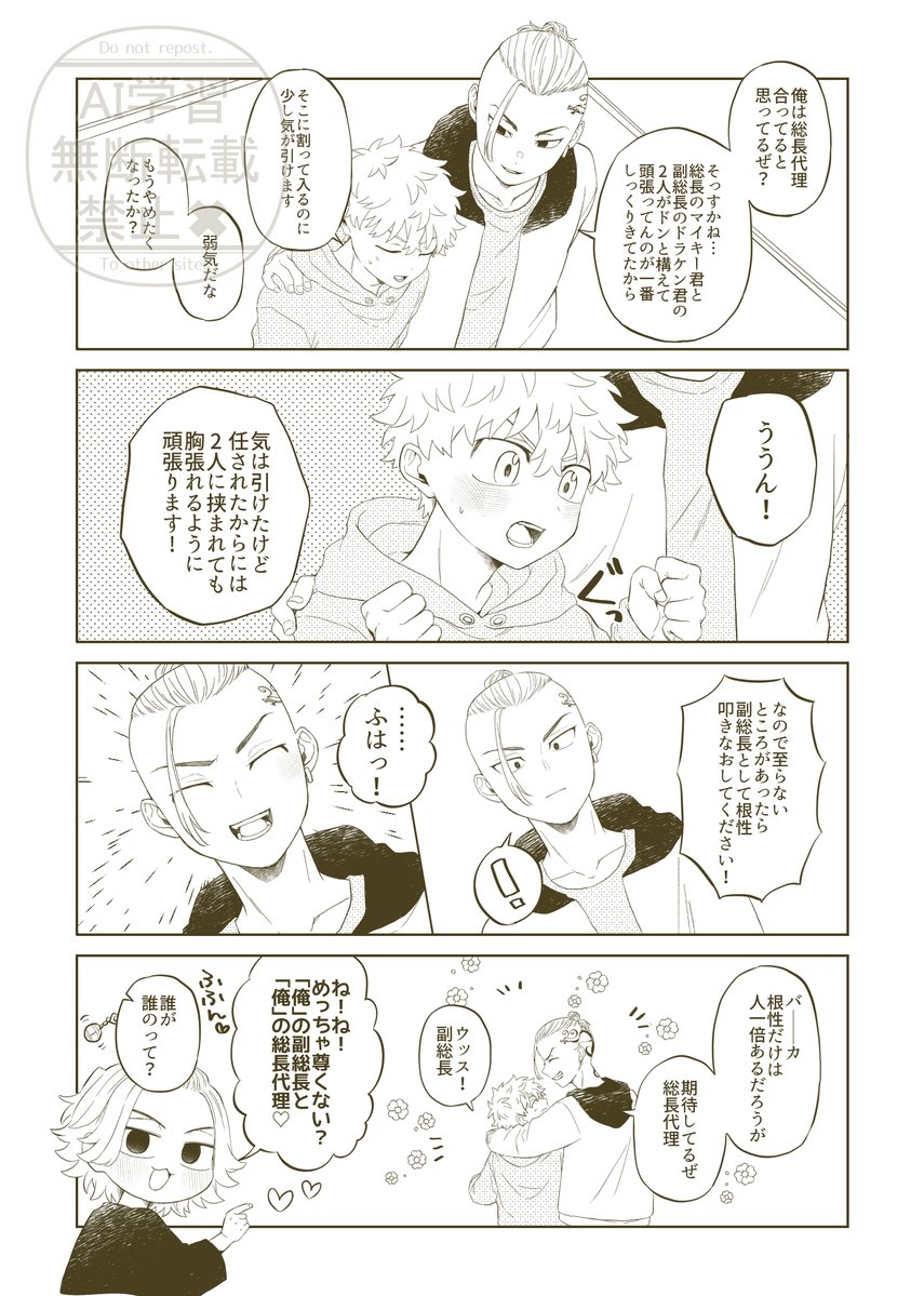 bunta_0pin's tweet photo. (3/4) https://t.co/kb1XZykoWU