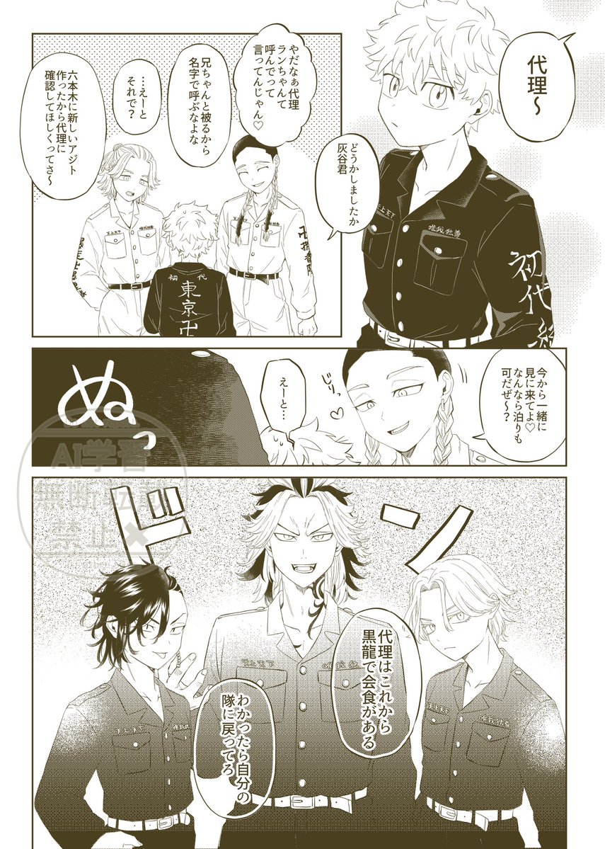 bunta_0pin's tweet photo. (3/4) https://t.co/kb1XZykoWU
