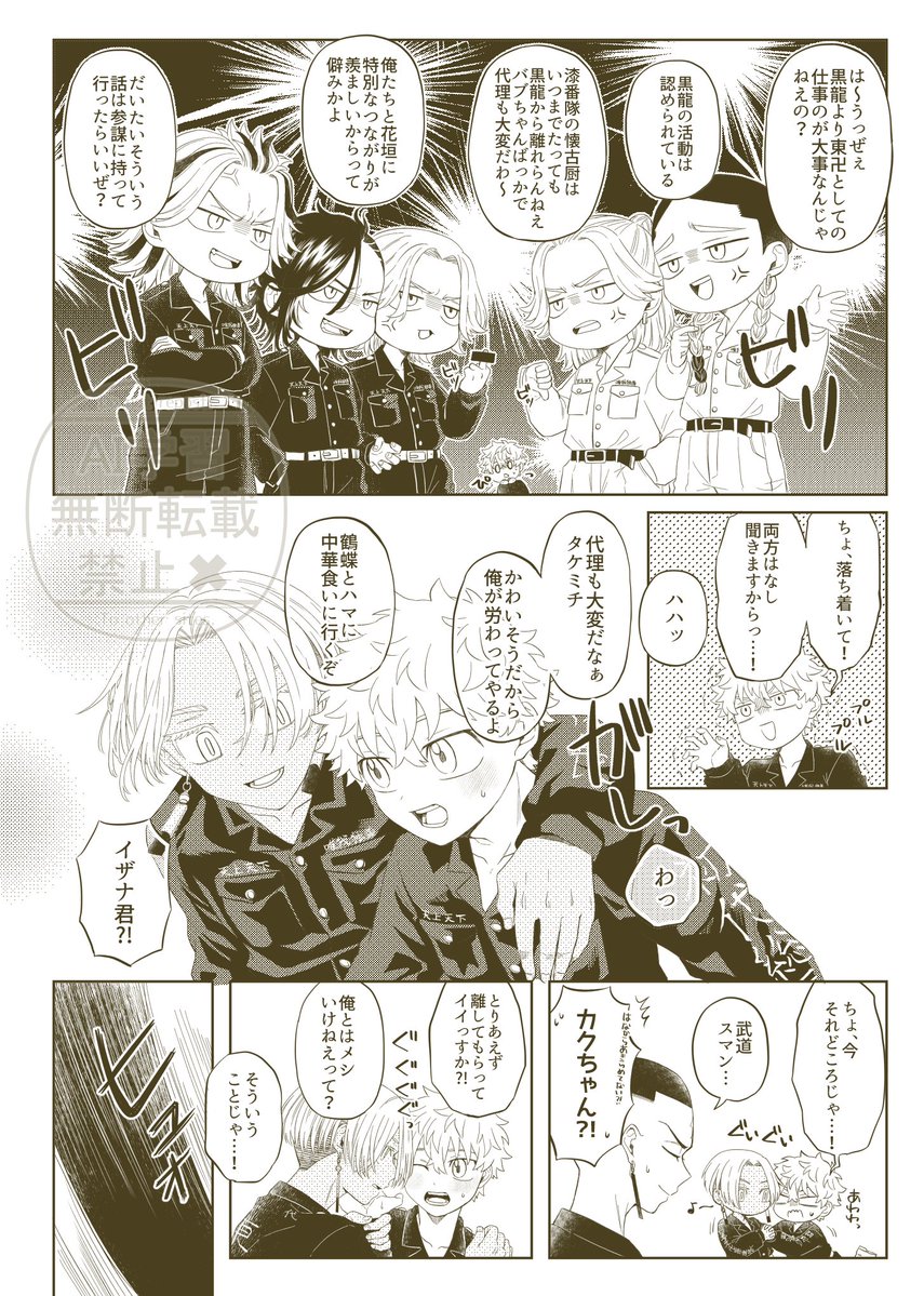 bunta_0pin's tweet photo. (4/4) https://t.co/sW9CSN6gMd