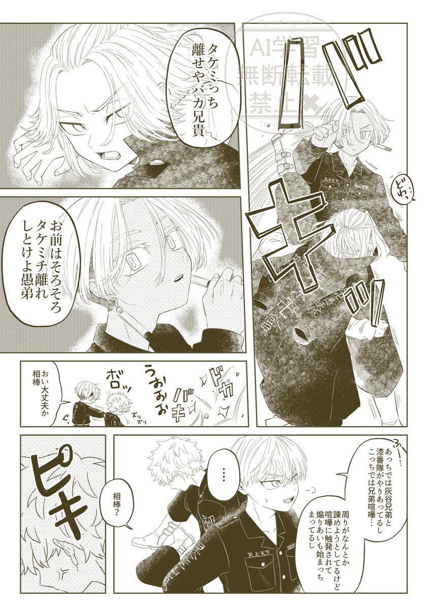 bunta_0pin's tweet photo. (4/4) https://t.co/sW9CSN6gMd
