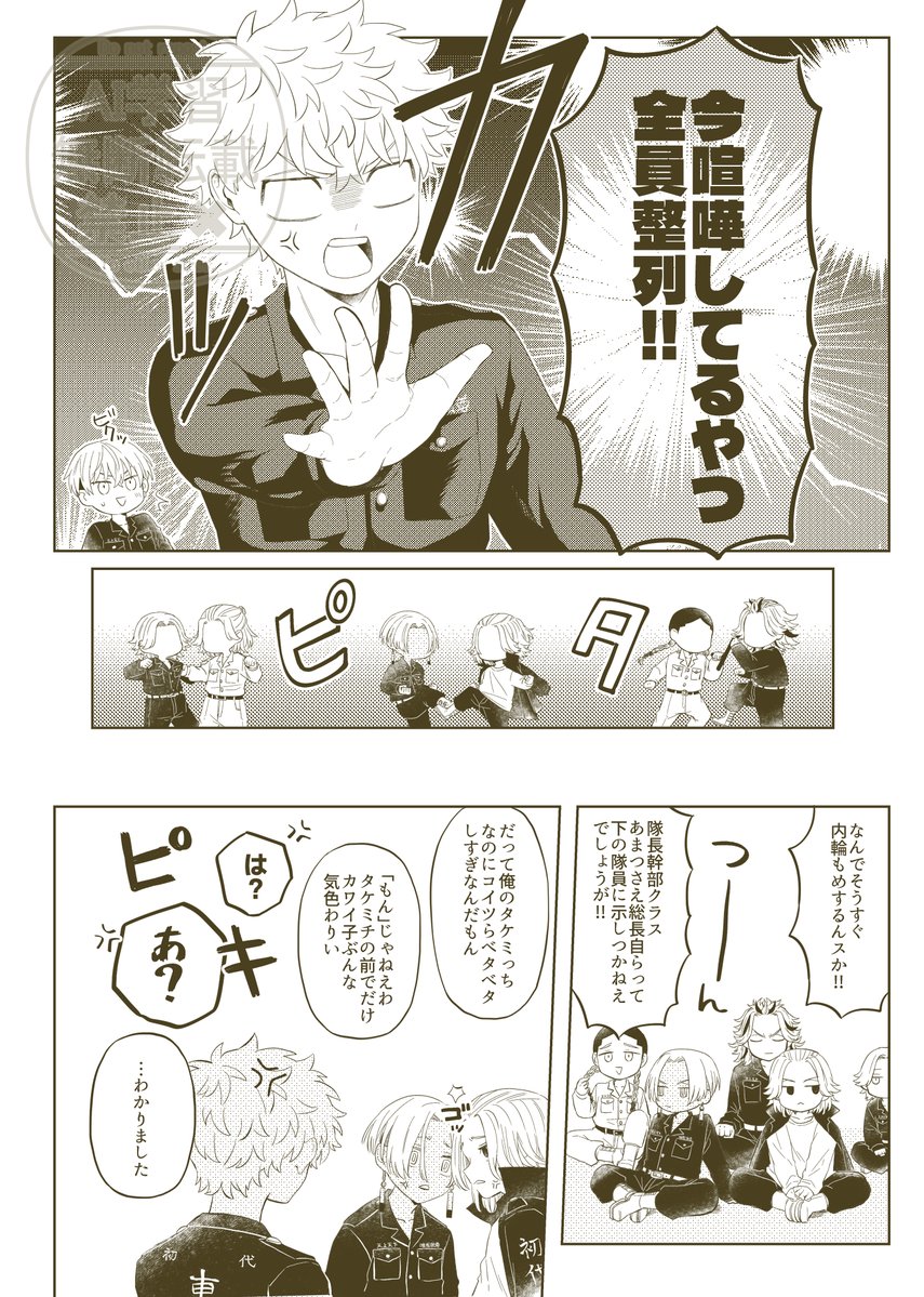 bunta_0pin's tweet photo. (4/4) https://t.co/sW9CSN6gMd