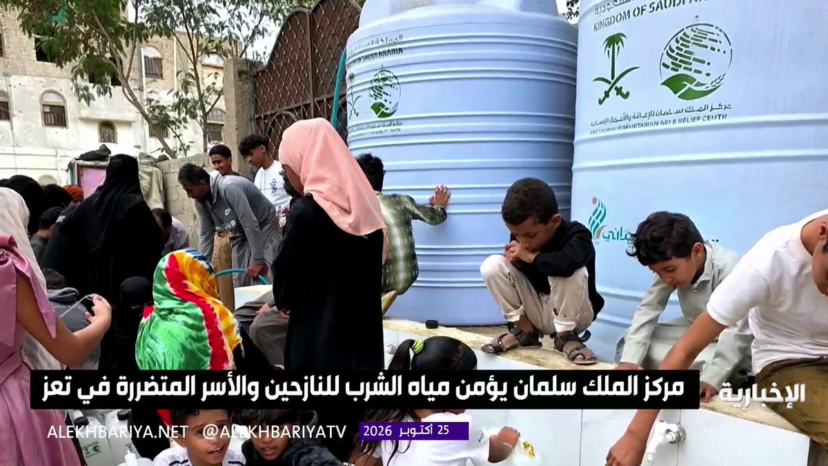 مركز الملك سلمان للإغاثة يدشن مشروع تأهيل الأمومة والطفولة في سقطرى ويوزع سلالا غذائية في لحج ويؤمن مياه الشرب للنازحين والأسر المتضررة في تعز 