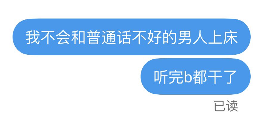 Guli1817513's tweet photo. 这是底线 https://t.co/j60yJeA33o