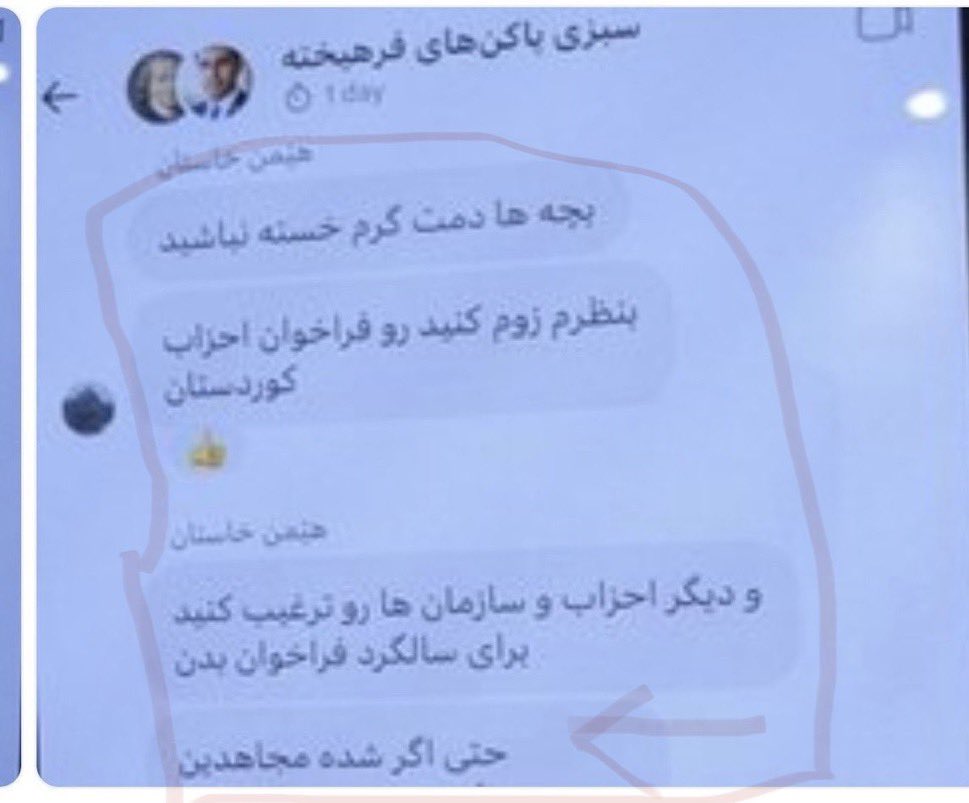 MaymoonMast's tweet photo. صد رحمت به امنیت بیت موشعلی، اینا هر چی گروه می‌زنن یه CCTV بالاش نصب شده! :))) https://t.co/UG1uycd2lh