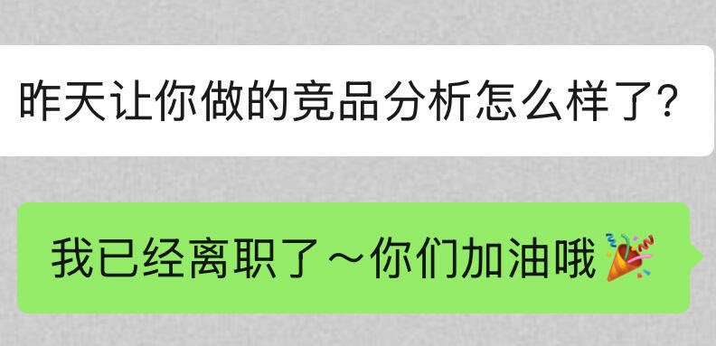 Yunnan0629's tweet photo. 已经离职了还被安排工作😭 https://t.co/QkqQdm7Bdk