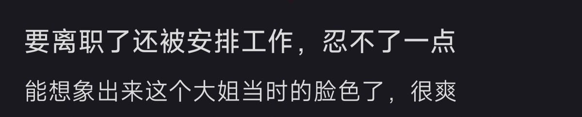 Yunnan0629's tweet photo. 已经离职了还被安排工作😭 https://t.co/QkqQdm7Bdk