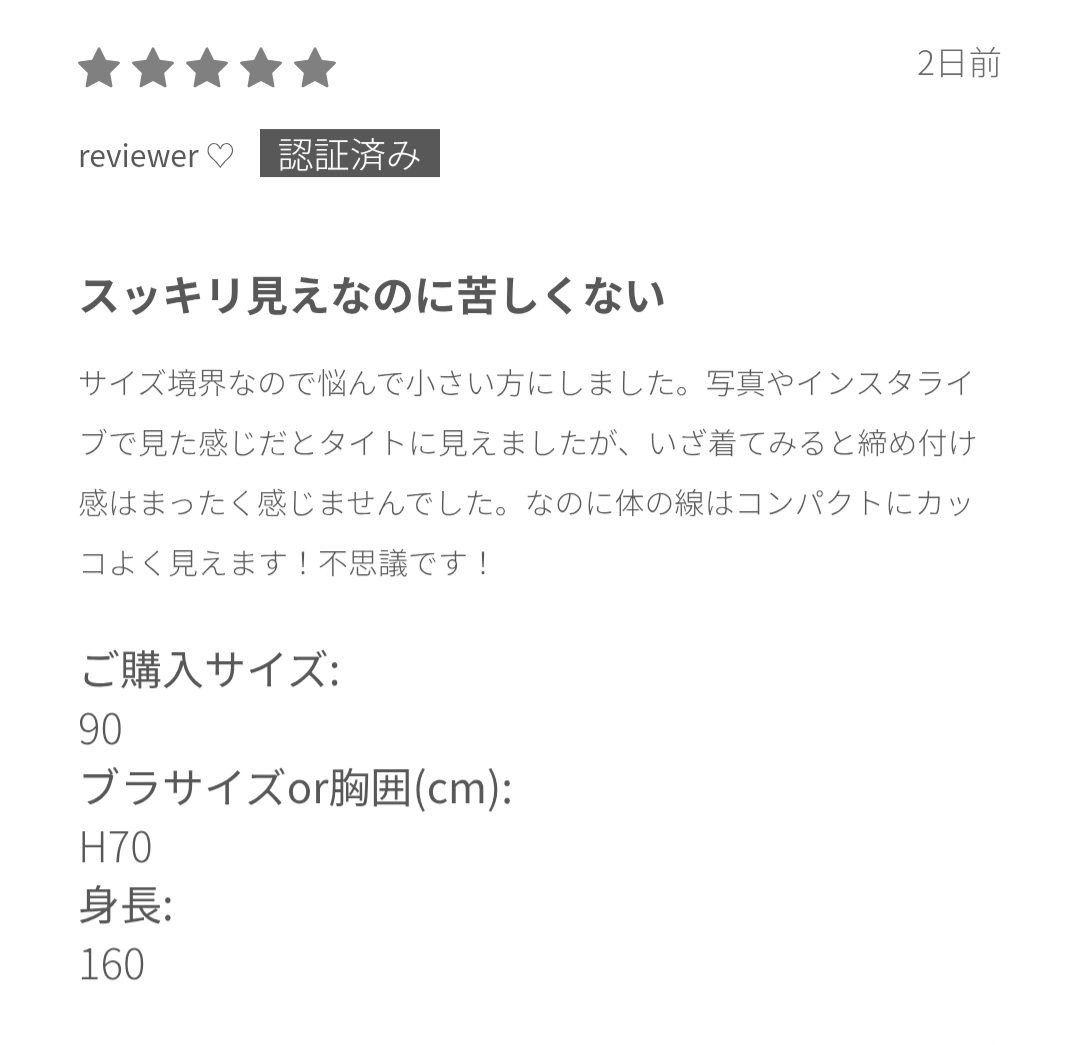 for_overe's tweet photo. 𝑇ℎ𝑎𝑛𝑘 𝑦𝑜𝑢 𝑓𝑜𝑟 𝑡ℎ𝑒 𝑟𝑒𝑣𝑖𝑒𝑤𝑠 ＿

『 スッキリ見えなのに苦しくない 』
『 マーメイド 』

▽ 【ÉTOFIE】Glen check mermaid camisole dress
https://t.co/0xX0tsYnVQ https://t.co/9ClwayEHYb