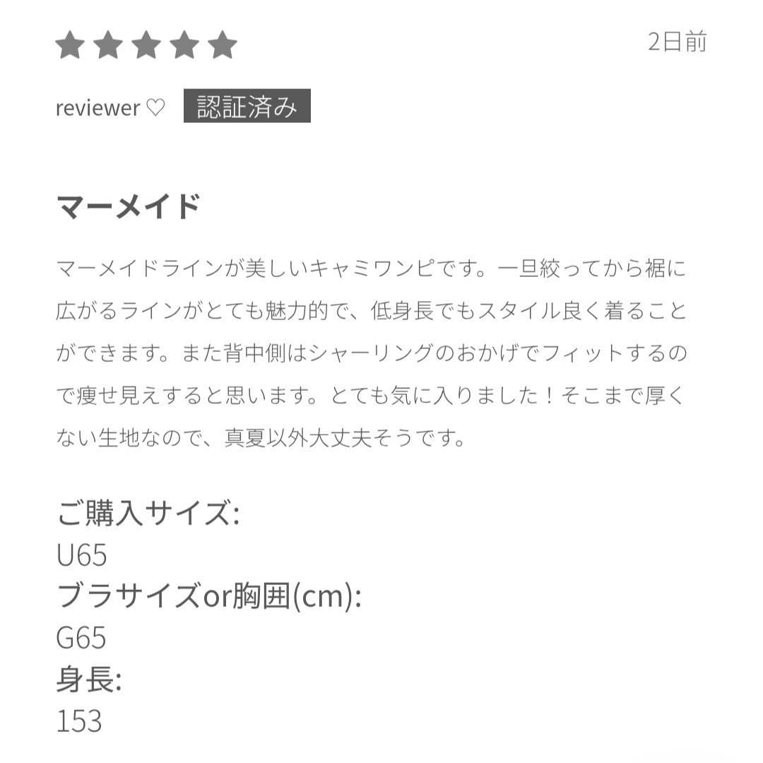 for_overe's tweet photo. 𝑇ℎ𝑎𝑛𝑘 𝑦𝑜𝑢 𝑓𝑜𝑟 𝑡ℎ𝑒 𝑟𝑒𝑣𝑖𝑒𝑤𝑠 ＿

『 スッキリ見えなのに苦しくない 』
『 マーメイド 』

▽ 【ÉTOFIE】Glen check mermaid camisole dress
https://t.co/0xX0tsYnVQ https://t.co/9ClwayEHYb