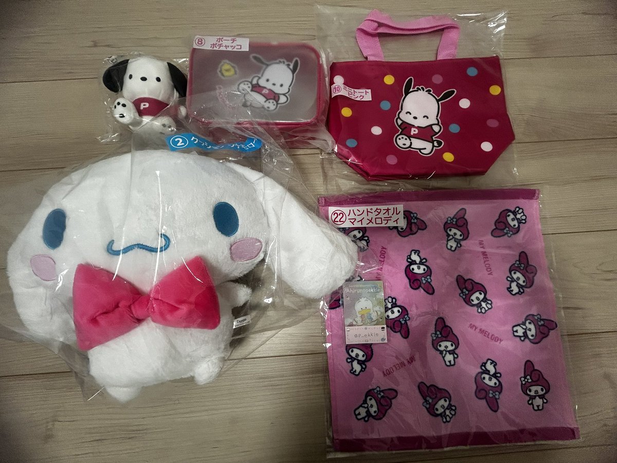 p_ekkle's tweet photo. サンリオキャラクター大賞くじ交換
譲）2シナモロール22マイメロディ ポチャッコ画像の物

求）25けろっぴ24マイスウィートピアノ>>9ハローキティ8クロミ>>6あひるのペックル

郵送希望
シナモンとの交換は1:n+送料差額負担
検索からお気軽にお声掛けお願いします https://t.co/Q8BCKXhJ0A