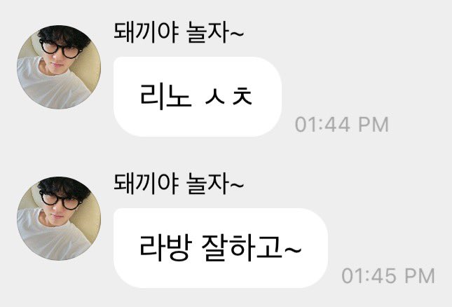 spearhyunnie2's tweet photo. changbin 💭 "leeknow hbd, do well on your live~" https://t.co/xNZ4DwatPL