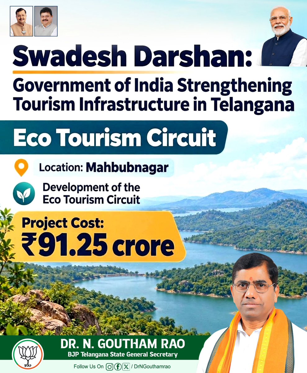 DrNGouthamRao's tweet photo. Swadesh Darshan – Strengthening Tourism Infrastructure in Telangana!
A significant step towards promoting eco-tourism in Mahbubnagar, Telangana, with the development of an Eco Tourism Circuit worth ₹91.25 crore under the Government of India’s initiatives.
#SwadeshDarshan https://t.co/KVRFFYama7