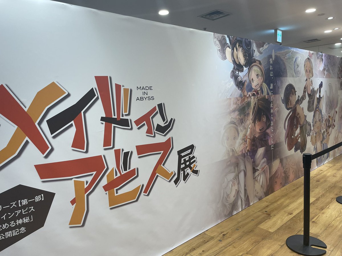 rainmay21's tweet photo. #マンガアビス展 いてきたそす https://t.co/pHpmpANziB