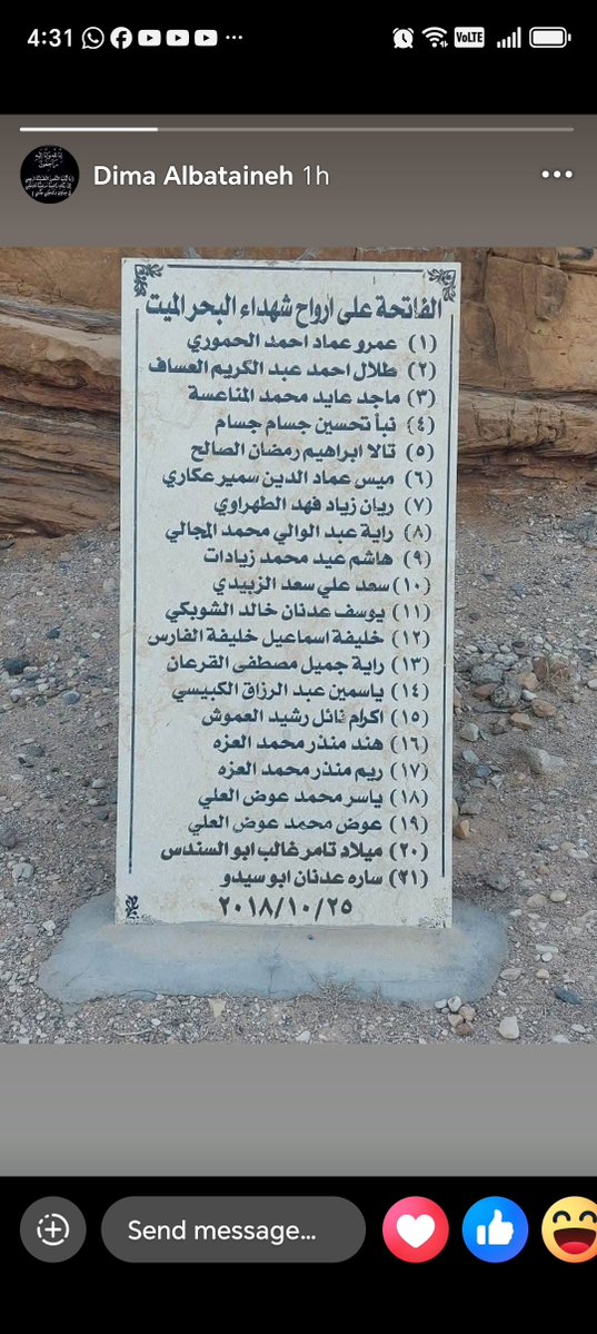 Adactor55's tweet photo. **💔 ثمان سنوات على فاجعة البحر الميت، ولازال الألم يعتصر قلوبنا المكلوم، ألف رحمة تتنزل عليهم 💔 https://t.co/i6oKDC6emk