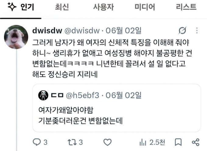 haniel_0220's tweet photo. @dwisdw https://t.co/HD7dnLBlbd