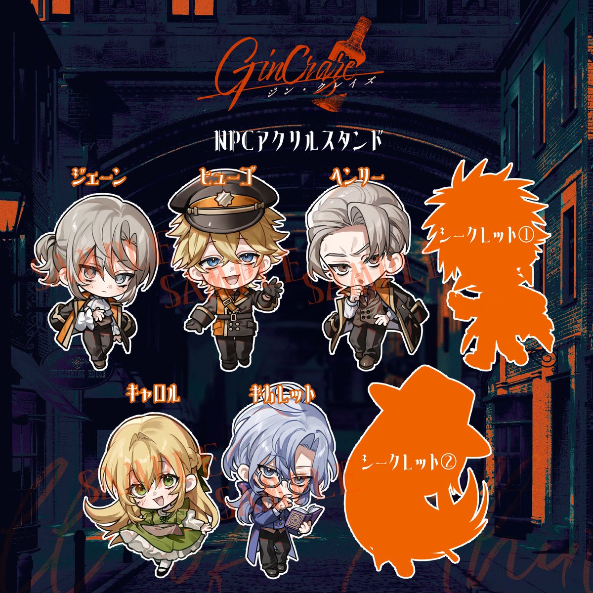 Now_loading_TM's tweet photo. 【通販開始のお知らせ】
アクリルスタンド
「Gin・Craze」
受注通販開始いたしました！！🍸

◆受注販売期間
2026/10/25　18:00～
2027/01/07　～23:59

ミニキャライラストは描き下ろし！
各種、または全セット販売がございます！

宜しくお願い致します！
https://t.co/3As9JIOhMS https://t.co/61CNrypUTZ