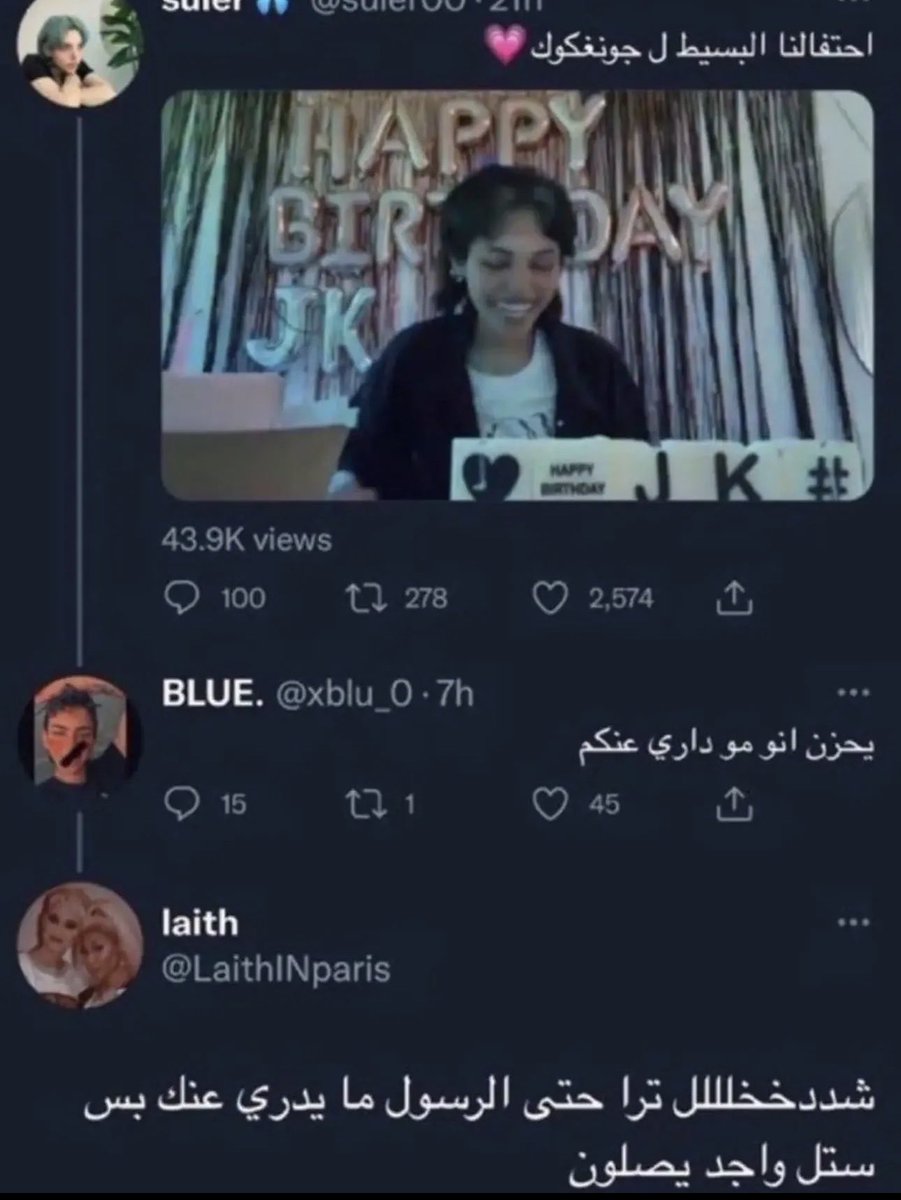 ra_sad111's tweet photo. @subaru_1011_ @yluiuiu85540 @B7R8W @d0e_u النقاش مع نسويه باختصار : https://t.co/g9muKb3MGz