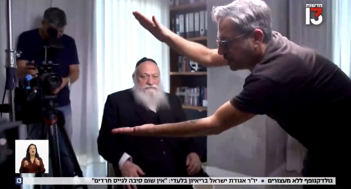 UriahCanaff's tweet photo. מישהו יודע להסביר למה השטות הזאת הפכה לחלק בלתי נפרד מראיונות בישראל? https://t.co/QD21ibeNgM